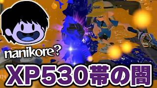 【コーチング】XP530帯視聴者の意図不明すぎる立ち回りに唖然とするねっぴー【Splatoon3】