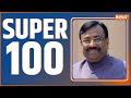  Super 100: Watch the latest news from India and around the world | June 28, 2022