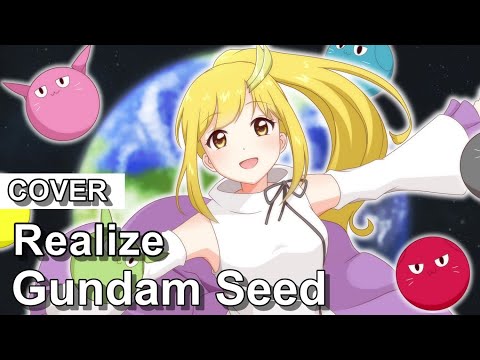 Download Gundam Seed Op4 Mp3 Free And Mp4