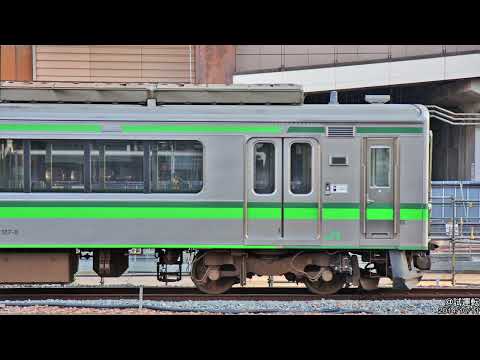 鐵道マテリアルVol.170 JR東日本 E127系 クモハE127-8号車 Train Material Vol.170 JR East Series E127 No.KUMOHA E127-8