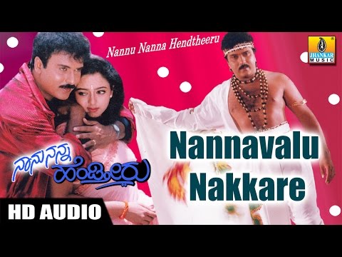 naanu nanna kanasu movie download naanu nanna kanasu movie download
