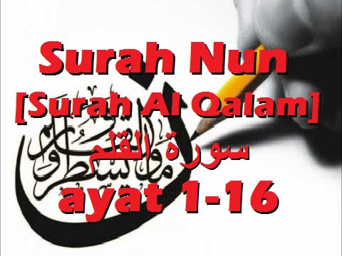 2014/05/12 Ustaz Shamsuri 817 - NE4 Surah Nun ayat 1-16 [Surah Al Qalam]