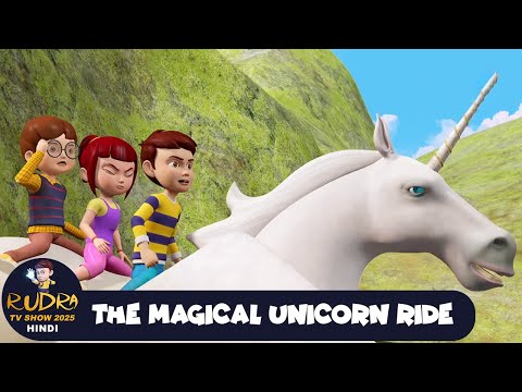 The Magical Unicorn Ride | जादूगर घोडा | Rudra | Action Cartoon Special Ep | Rudra Show 2025 Hindi