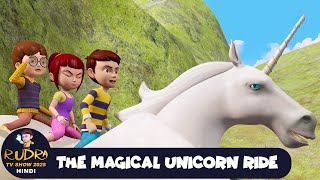 Download lagu The Magical Unicorn Ride | जादूगर घोडा | Rudra | Action Cartoon Special Ep | Rudra Show 2025 Hindi mp3