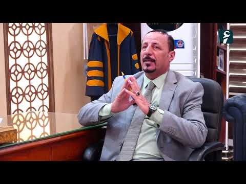 جامعة العين