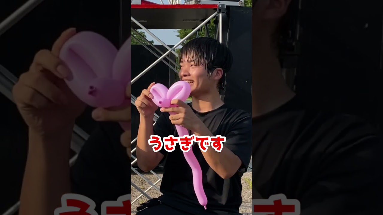 子供との間違えwww