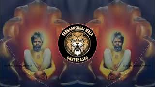 Download lagu MERA NAAM HAI SHANKAR ( SOUNDCHECK ) DJ SBM TRENDING TRACK Pune mp3 Download lagu MERA NAAM HAI SHANKAR ( SOUNDCHECK ) DJ SBM TRENDING TRACK Pune mp3