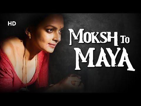 Moksh To Maya-The Beginning Of An End | Full Movie | Bidita Bag | Meghna Malik | Neeraj Bhardwaj