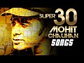 SUPER 30 Mohit Chauhan Songs Evergreen SOFT HINDI SONGS Best Soothing BOLLYWOOD Songs 2016