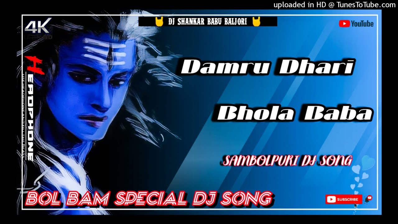 Damru Dhari Bhola Baba // Old Sambolpuri Dj Song // Bol Bam Special Dj // Dj Shankar Babu Baljori