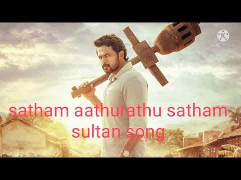 Pudhu Saththam - song (Tamil) | Karthi, Rashmika | Vivek-Mervin | Kailash Kher, Sameera Bharadwaj