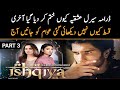 Ishqiya - Last Episode - Part 3 | Why Part 3 Not Telecast - What is the real reason