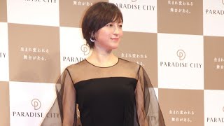 広末涼子 キスシーン