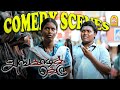 நமக்கு கழுதை வேணா வரும் கவிதை எப்படி �