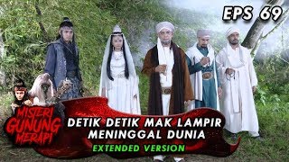 Download lagu Detik Detik Mak Lampir Meninggal Dunia - Misteri Gunung Merapi Eps 69 PART 1 mp3 Download lagu Detik Detik Mak Lampir Meninggal Dunia - Misteri Gunung Merapi Eps 69 PART 1 mp3