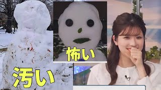 個性的な雪だるまに泣くほど爆笑してしまうお天気お姉さん【小林李衣奈】
