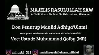 Download lagu DOA PENUTUP MAULID ADHIYA'ULAMI | USTADZ MUHAMMAD QOLBY | MAJELIS RASULULLAH SAW mp3