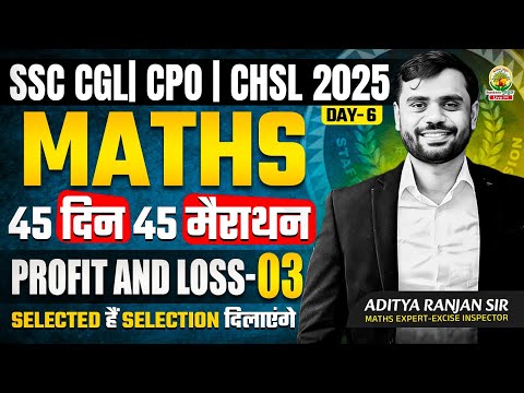 🔥Day 06 | Profit and Loss | Maths | 45 Din 45 Marathon | SSC Exams 2025 |CGL/CPO/CHSL | Aditya Sir