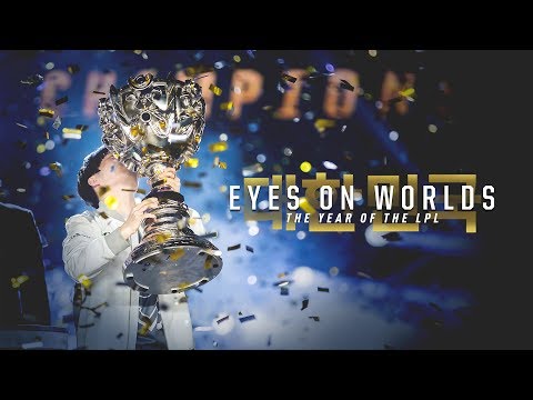 Eyes on Worlds: 2018 월드 챔피언십 결승 | eSports 다큐멘터리 - 리그 오브 레전드
