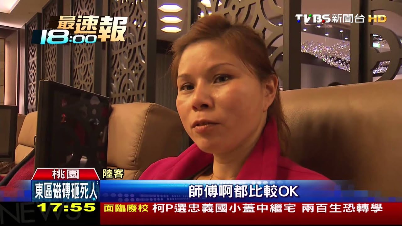 賓至如歸！講求氣氛　台式按摩裝潢氣派