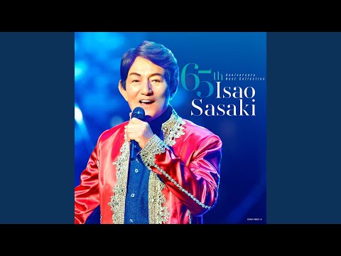 とべ！グレンダイザー