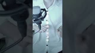 mosi mosi? / 楽音 ( #歌ってみた )