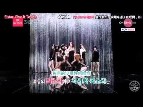 Seohyun imitating Soyu voice