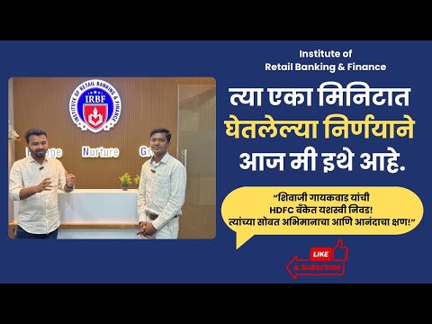 Shivaji Gaikwad testimonial