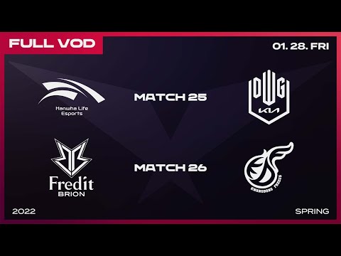 HLE vs DK | BRO vs KDF [Full VOD]ㅣ2022 LCK Spring Split