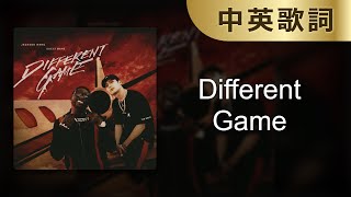 【Different Game】Jackson Wang, Gucci Mane｜中英歌詞｜中英字幕｜中文歌詞｜中文字幕｜Lyrics