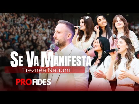 Se va manifesta || Profides - Trezirea Natiunii II pe  National Arena (Live Cover)