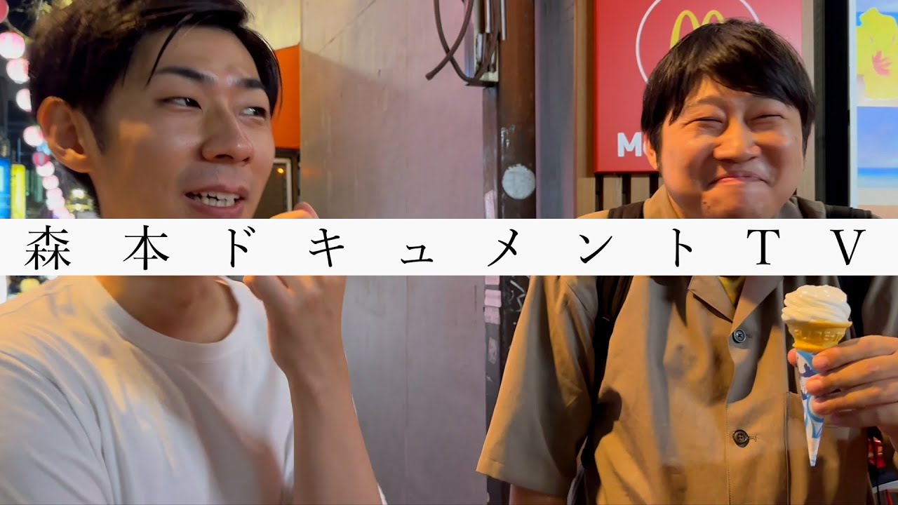 #183「ありがとう三軒茶屋②」