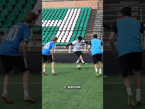 ТАНЦЕВАЛ С МЯЧОМ И...