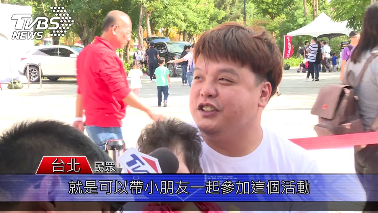 品牌家庭日 車主齊聚體驗科技樂趣