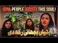 Batiyaan Bujhai Rakhdi Viral Old Song Female Version Pkceleb