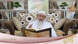 من مجالس القصص القرآني ” قصة شعيب ( 2 )  عليه السلام  ”  تاريخ 17 6 2020
