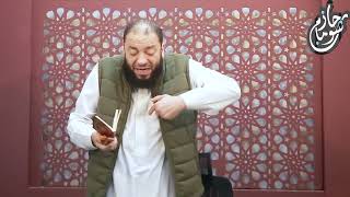 صورة إني على بينة من ربي | #خطبة_جمعة | د . حازم شومان