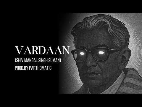 VARDAAN - SHIVMANGAL SINGH SUMAN x PARTHOMATIC | POETRY TRAP MIX | VARDAAN MANGUNGA NAHI