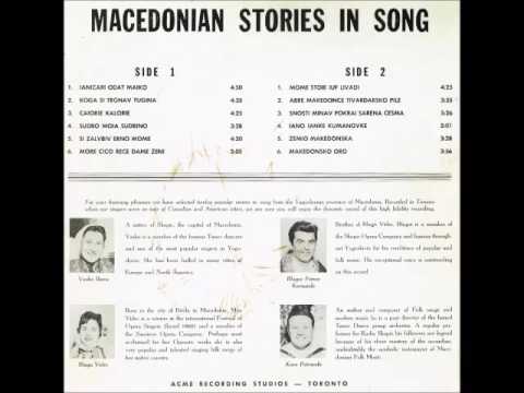 Vaska Ilieva i Blagoje Petrov Karagjule-  A Bre Makedonče