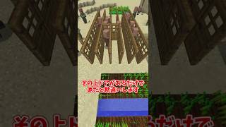 【マイクラ】村人の知能の進化の歴史【ゆっくり実況】