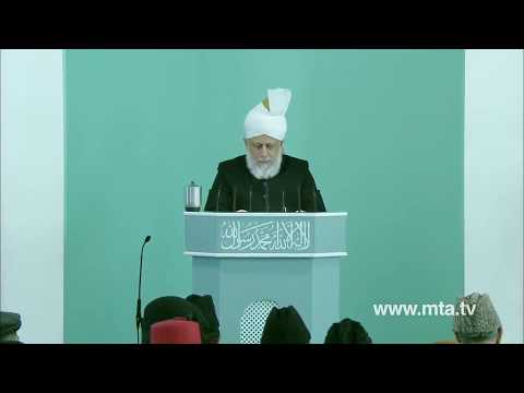 English Friday Sermon 9th December 2011 - Islam Ahmadiyya