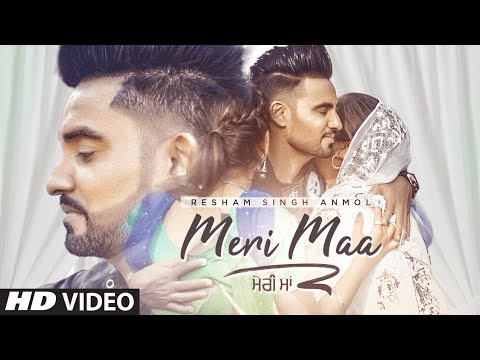 Meri Maa