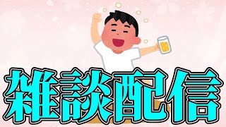 【雑談】今年最後のご挨拶【短め】【おっさん】