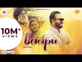 Baapu Official Video Amba Kang Yograj Singh Nation Brothers Latest Punjabi Songs 2022