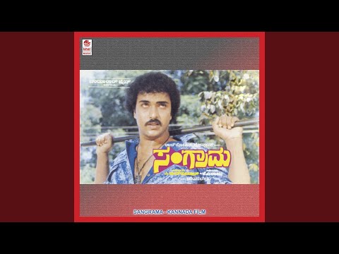 Vandane Nooru Vandane