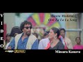 Manna Madurai Ooh La La La Minsara Kanavu Video Song 4K UHD Bluray Dolby Digital Sound 5 1 DTS