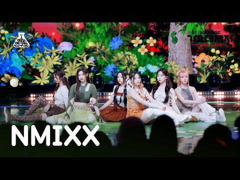 NMIXX - Atlantis Princess (BoA Cover) - Gayo Daejejeon 2022 MBC Gayo Daejejeon
