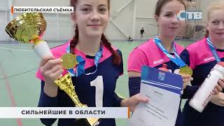 24.10.2025 Первенство Ленинградской области среди девушек по волейболу