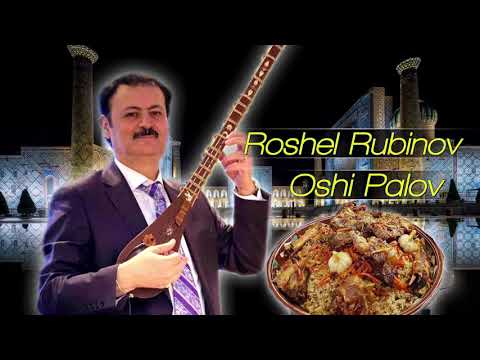 Roshel Rubinov - Oshi Palov 2020