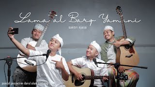 Download lagu LAMA’AL BARQUL YAMANI cover Reggae Akustik | Santri Njoso mp3 Download lagu LAMA’AL BARQUL YAMANI cover Reggae Akustik | Santri Njoso mp3